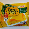 明治 ベジフルスライス かぼちゃブレンド 商品写真 5枚目
