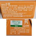 ロッテ 爽 とろける濃厚完熟マンゴー 商品写真 2枚目