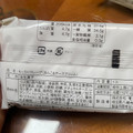 ローソン Uchi Cafe’ もっちりクレープ あんこ＆チーズクリーム 商品写真 4枚目