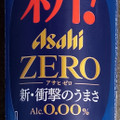 アサヒ ゼロ 商品写真 3枚目