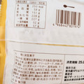 ファミリーマート ファミマルSweets ふわしゅわ半熟スフレ のび～るチーズソース入り 商品写真 5枚目