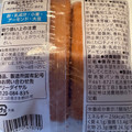 セブン＆アイ セブンプレミアム アーモンド使用 フロランタン風ケーキ 商品写真 1枚目