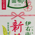 サントリー 緑茶 伊右衛門 商品写真 3枚目