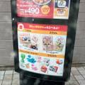 マクドナルド マックフライポテト 商品写真 4枚目