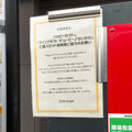 マクドナルド マックフライポテト 商品写真 5枚目