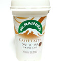 森永 マウントレーニア カフェラッテ クリーミーラテ 商品写真 4枚目