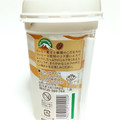 森永 マウントレーニア カフェラッテ クリーミーラテ 商品写真 3枚目