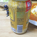 KIRIN 麒麟特製 レモンサワー ALC.6％ 商品写真 5枚目