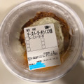 松屋 チーズバーガー丼 商品写真 2枚目