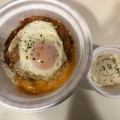 松屋 チーズバーガー丼 商品写真 4枚目