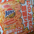 エースコック スーパーカップ大盛り 濃厚たらこ味焼そば 商品写真 2枚目