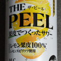 サントリー THE PEEL レモン 商品写真 3枚目