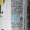 サントリー THE PEEL レモン 商品写真 2枚目