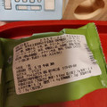 セブン-イレブン とろ生チーズケーキ 宇治抹茶 商品写真 5枚目