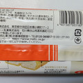 メイトー 農協ミルクモナカ 北海道ミルク 商品写真 2枚目