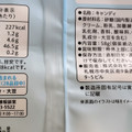 セイコーマート Secoma 北海道ミルクキャンディ 商品写真 2枚目