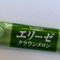 ブルボン エリーゼ クラウンメロン 商品写真 3枚目