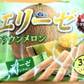 ブルボン エリーゼ クラウンメロン 商品写真 5枚目