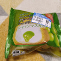 オランジェ ひかえめに言ってクリーム多めのシュークリーム シャインマスカット 商品写真 4枚目