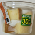 セブン-イレブン ふんわりクリームシフォン 商品写真 2枚目