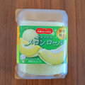 ドンレミー フレッシュメロンロール 商品写真 3枚目