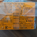 飯島商店 みすゞ飴 商品写真 2枚目