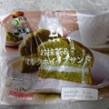 ローソン Uchi Cafe’ 森半 お抹茶＆ミルクホイップサンド 商品写真 3枚目