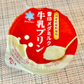 雪印メグミルク 牛乳プリン 商品写真 3枚目