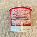 雪印メグミルク 牛乳プリン 商品写真 2枚目