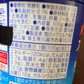 雪印メグミルク スノーミルクヨーグルト 商品写真 4枚目