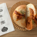 atelier CURUCUMA バターチキンカレー 商品写真 5枚目