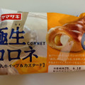ヤマザキ 極生コロネ 牛乳ホイップ＆カスタード 商品写真 3枚目