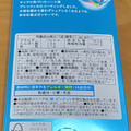 江崎グリコ ポッキー ハートフル 幸せの青いベリー 商品写真 5枚目