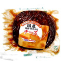 滝沢ハム お肉屋さんのハンバーグ チーズ 商品写真 1枚目