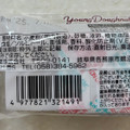 宮田製菓 ヤングドーナツ 商品写真 4枚目