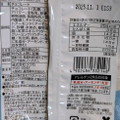 ファミリーマート ファミマル ミルクティ仕立ての紅茶チョコアーモンド 商品写真 4枚目