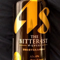 アサヒ ザ・ビタリスト 商品写真 4枚目