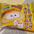 Pasco たっぷりホイップクリームパン 商品写真 2枚目