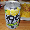 サントリー ‐196ストロングゼロ ダブルグレープフルーツ 商品写真 3枚目