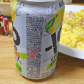 サントリー ‐196ストロングゼロ ダブルグレープフルーツ 商品写真 4枚目