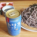 サントリー トリスハイボール缶 やわらか 商品写真 5枚目