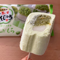 丸永 あいすまんじゅう ずんだもち 商品写真 5枚目