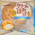 ヤマザキ クリームほおばるパイシュー カスタード＆ホイップ 商品写真 4枚目