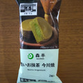 ニチレイ 森半 濃いお抹茶 今川焼 商品写真 1枚目
