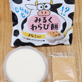 徳島産業 みるくわらび餅 きなこ付き 商品写真 5枚目