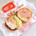 マクドナルド 博多明太ポテトてりやきチキン 商品写真 5枚目