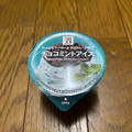 セブン＆アイ セブンプレミアム チョコミントアイス 商品写真 3枚目