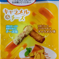 三幸製菓 雪の宿ミルクかりんとう キャラメル＆チーズ 商品写真 4枚目