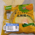 Pasco ホイップメロンパン 北海道メロン 商品写真 2枚目