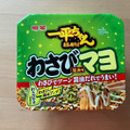明星食品 一平ちゃん夜店の焼そば わさびマヨ醤油味 商品写真 1枚目